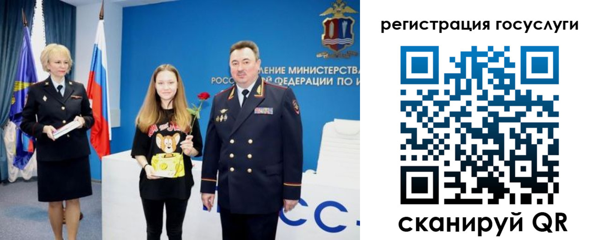 прописка для кредита в Мурманске