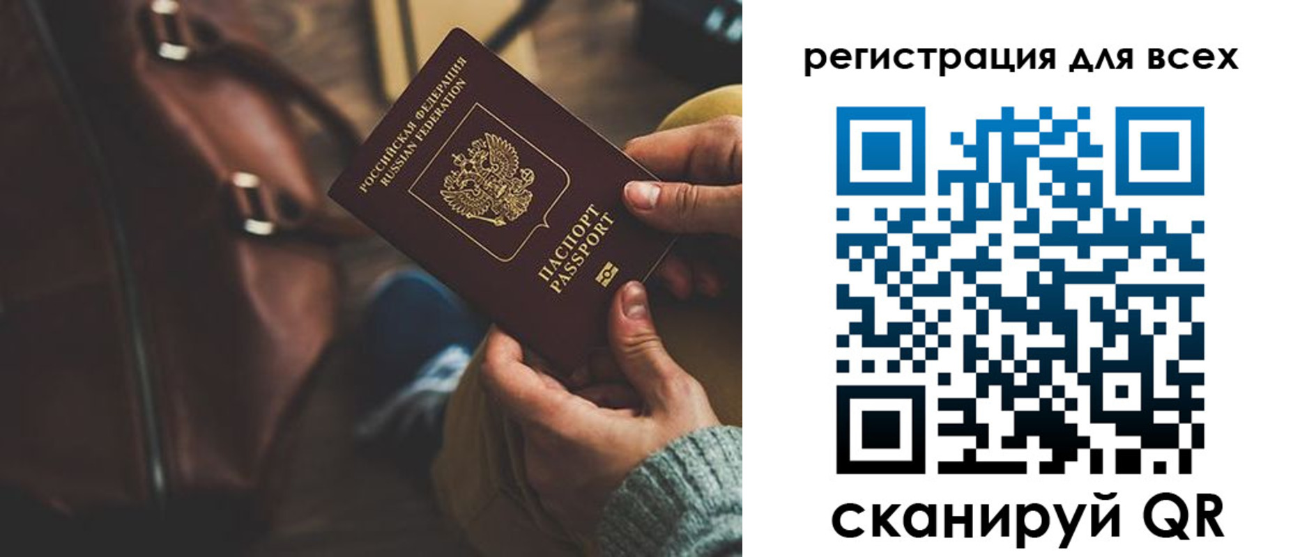 прописка иностранных граждан в Мурманске